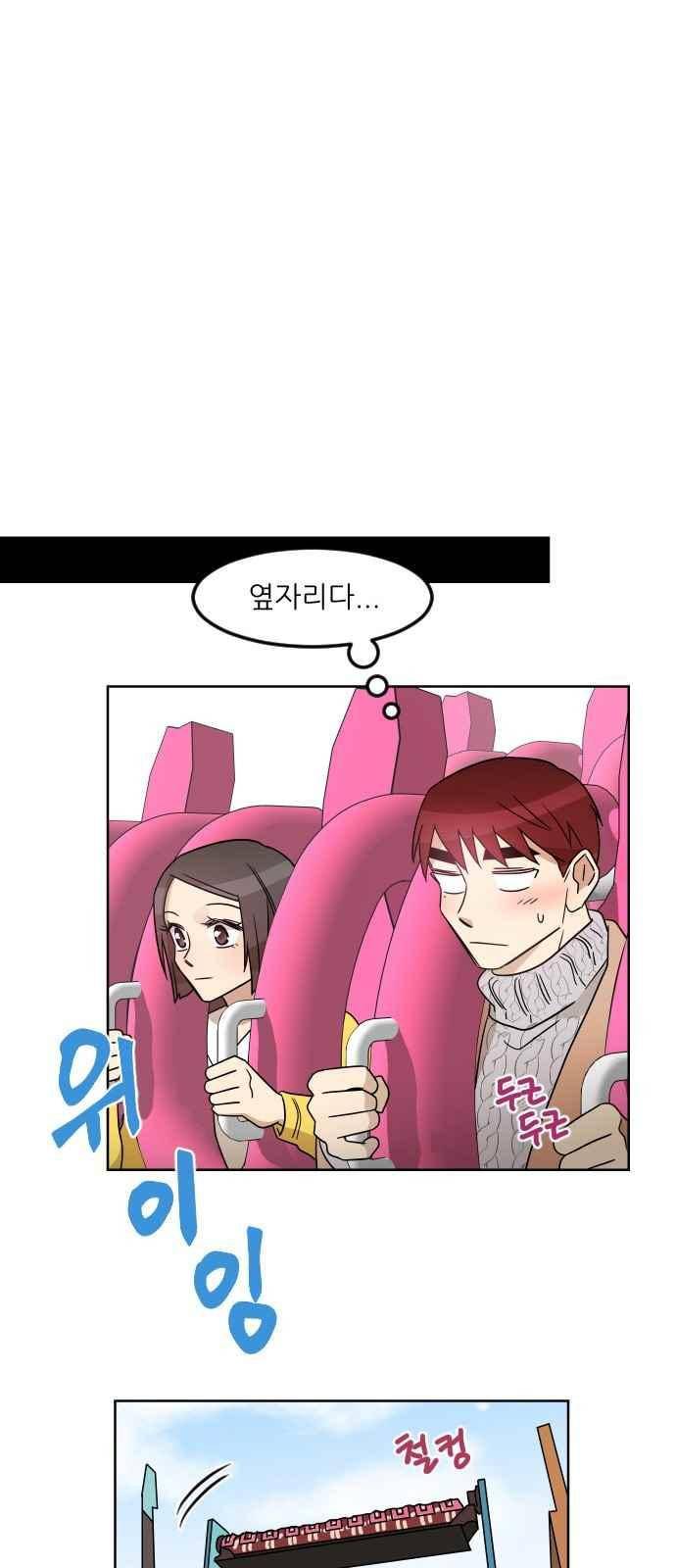 어바웃 제인 100.1화 10