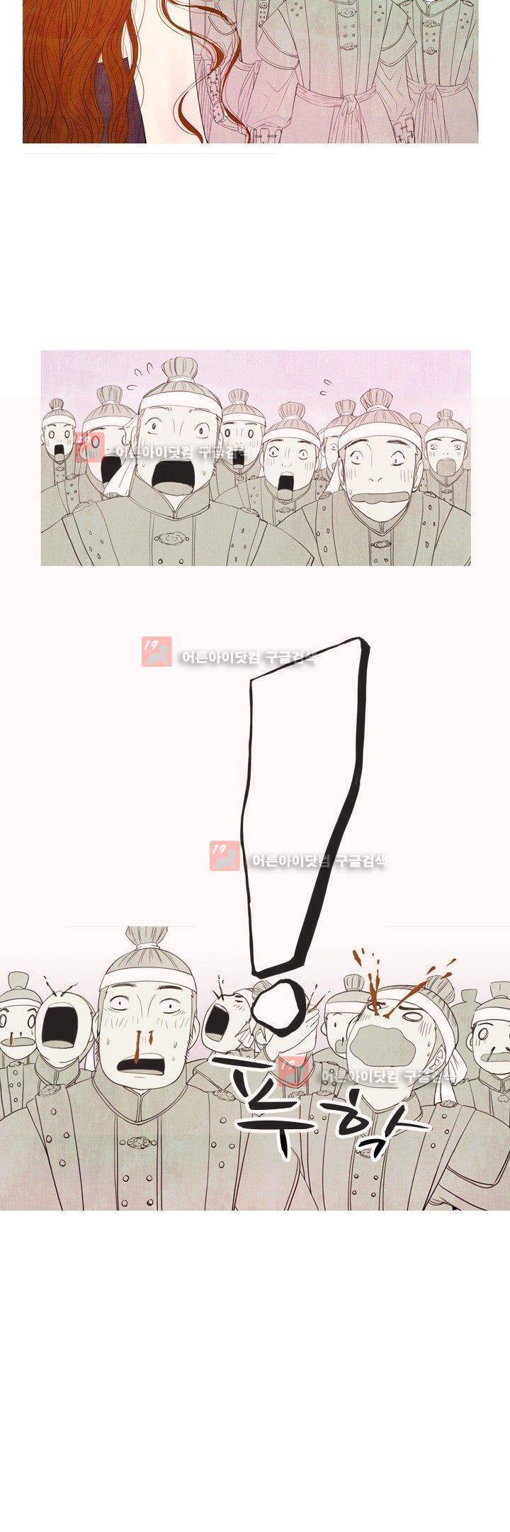 동궁왕후 13화 8