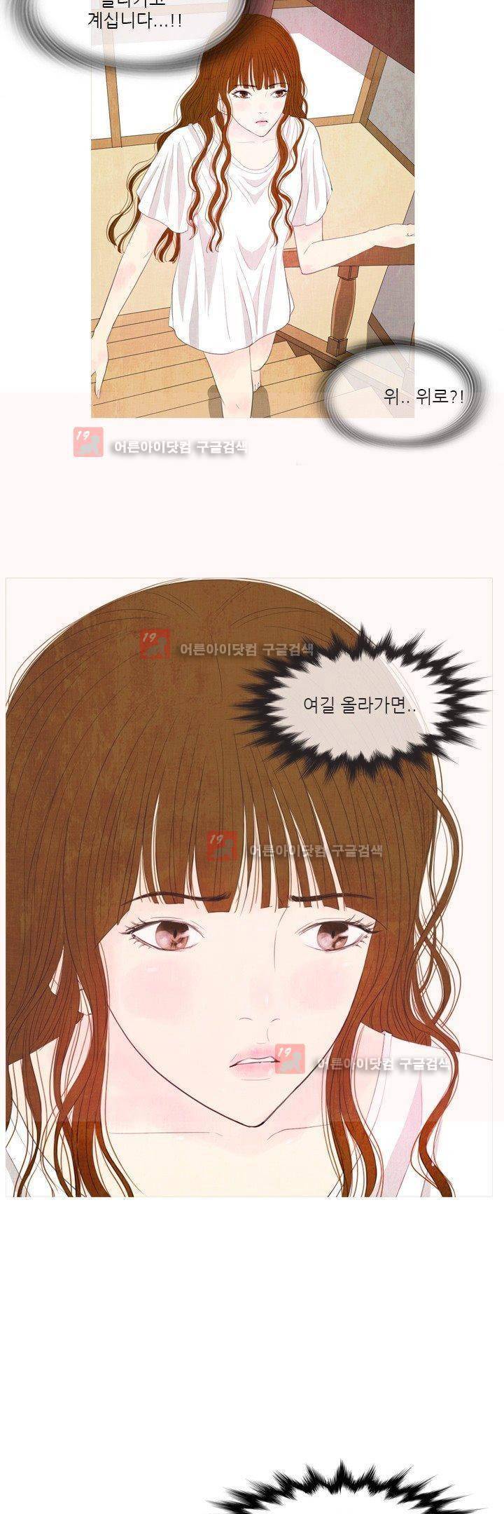 동궁왕후 13화 16
