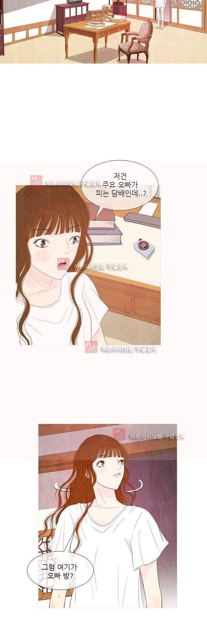 동궁왕후 13화 24