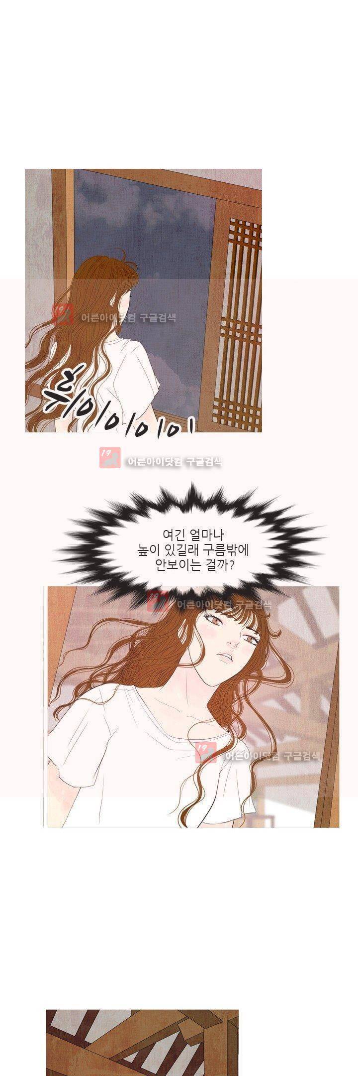 동궁왕후 13화 26