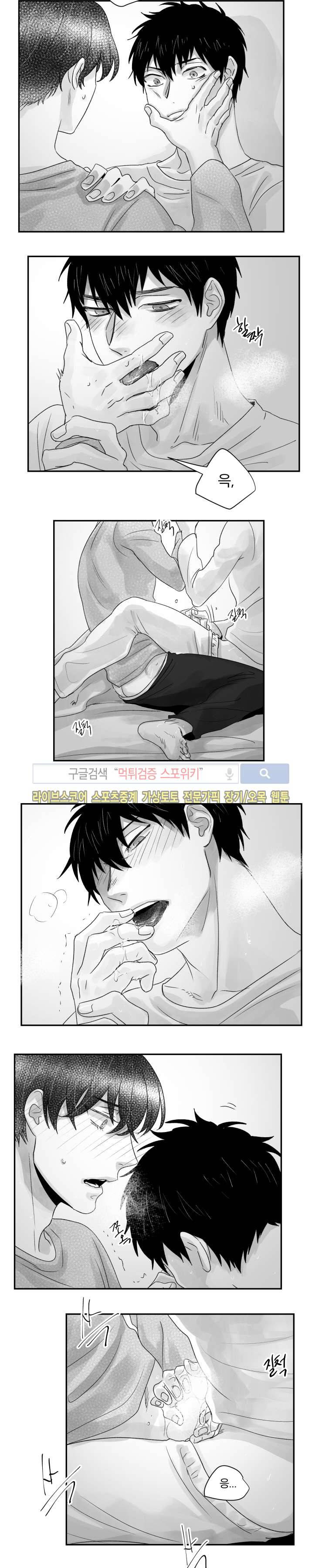 멜로드라마의문법 62화 2