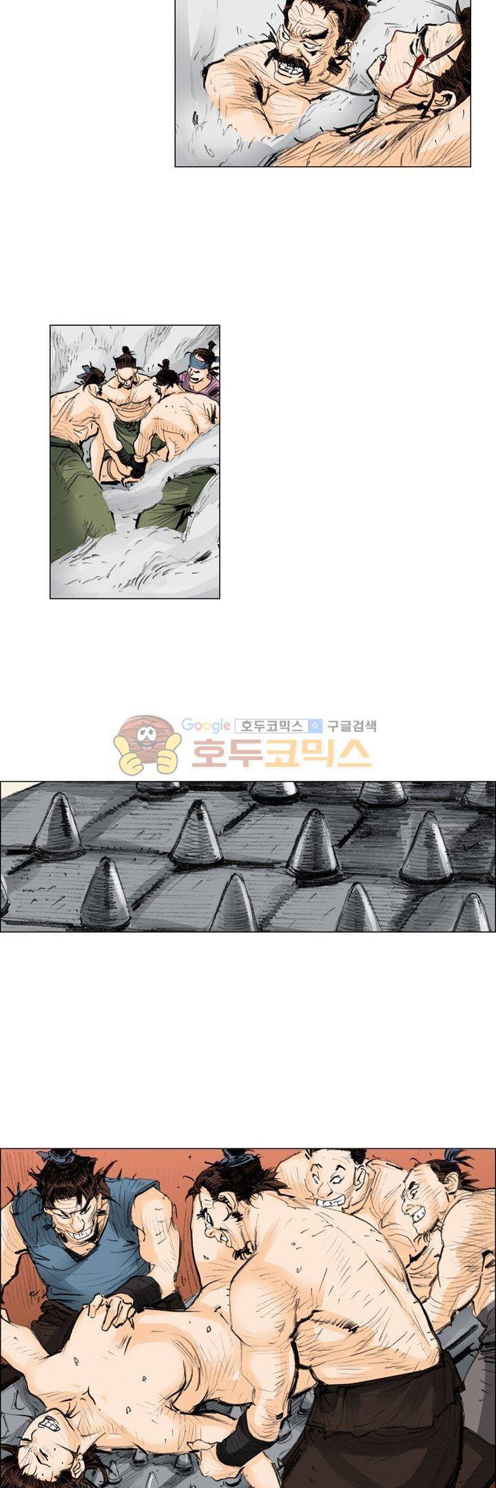 철검 19화 4