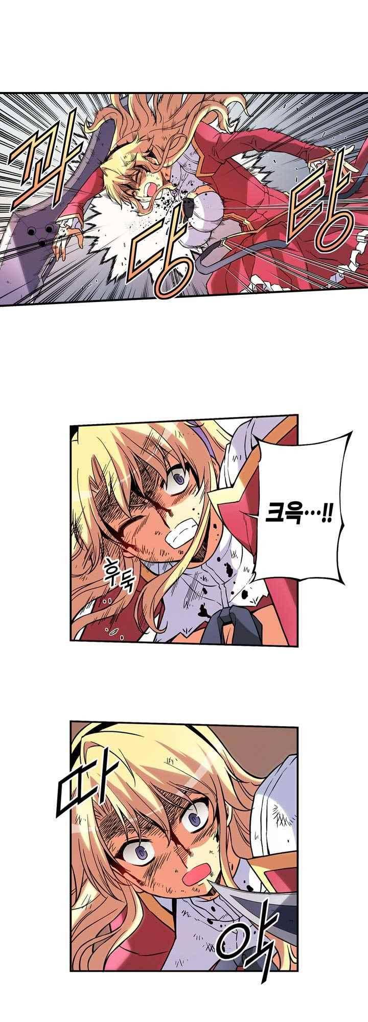 혼전연애 33화 6