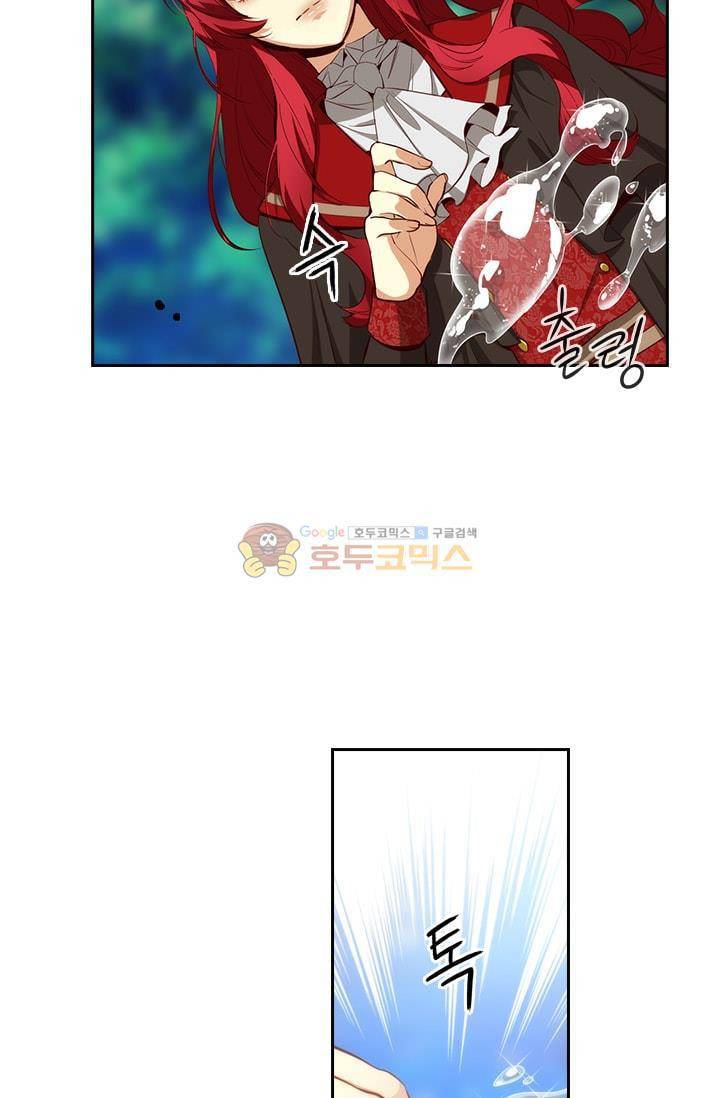 아도니스 52화 12