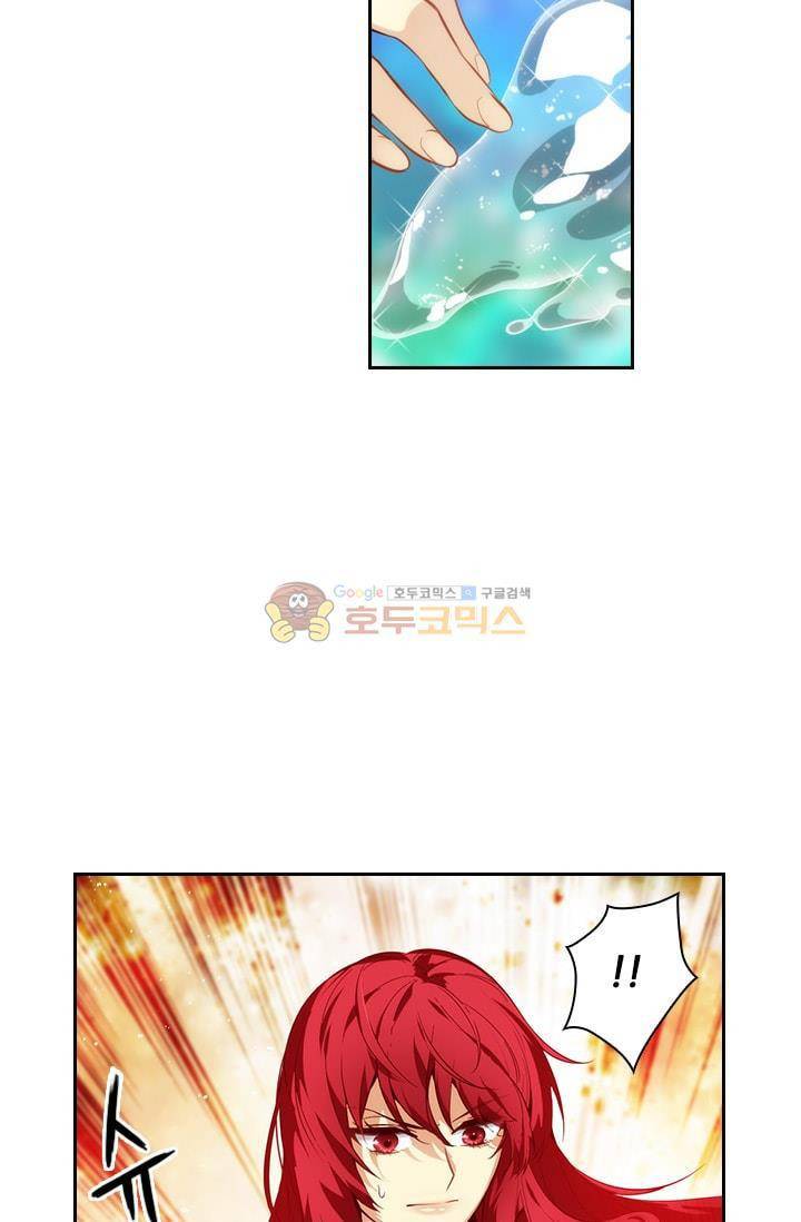 아도니스 52화 13