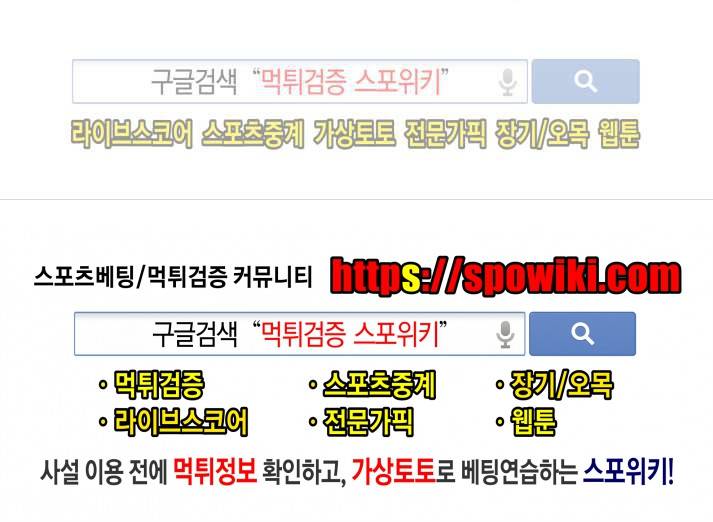 보글보글챱챱 마지막화 16