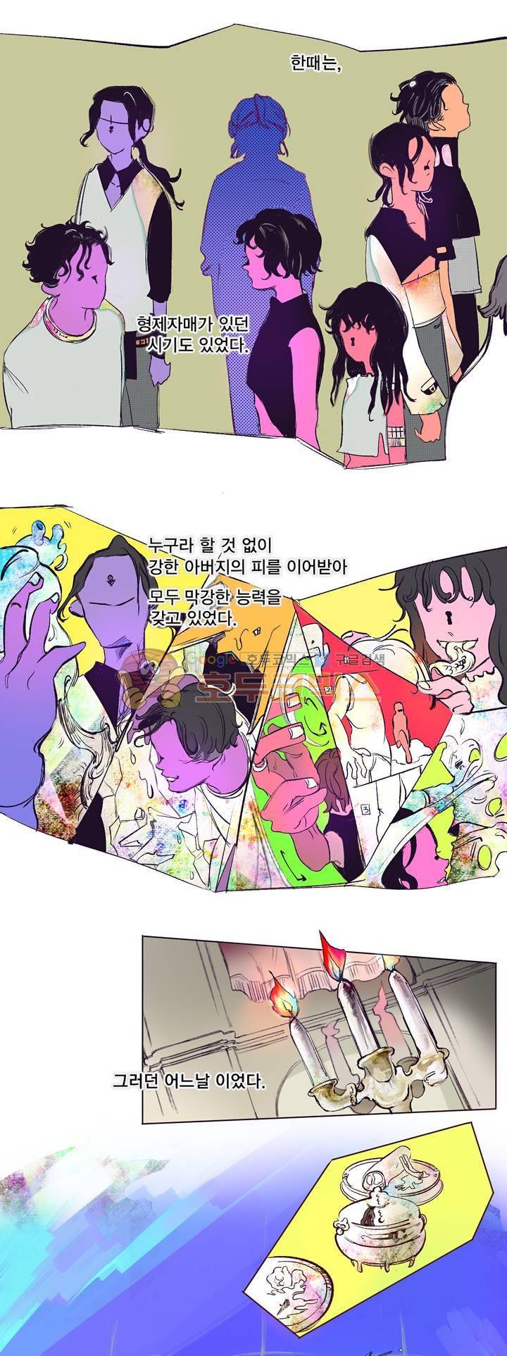 커튼콜 아래그랑 159화 4