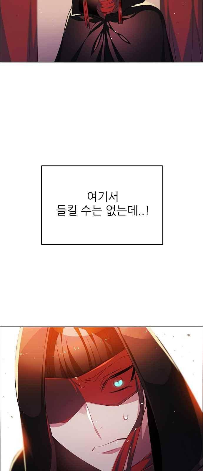 제로게임 104화 70