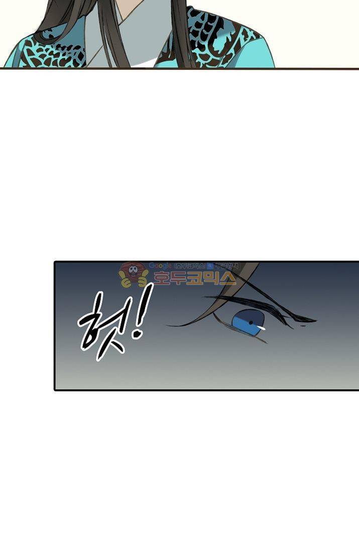 하늘에서 내려온 오빠 4화 9