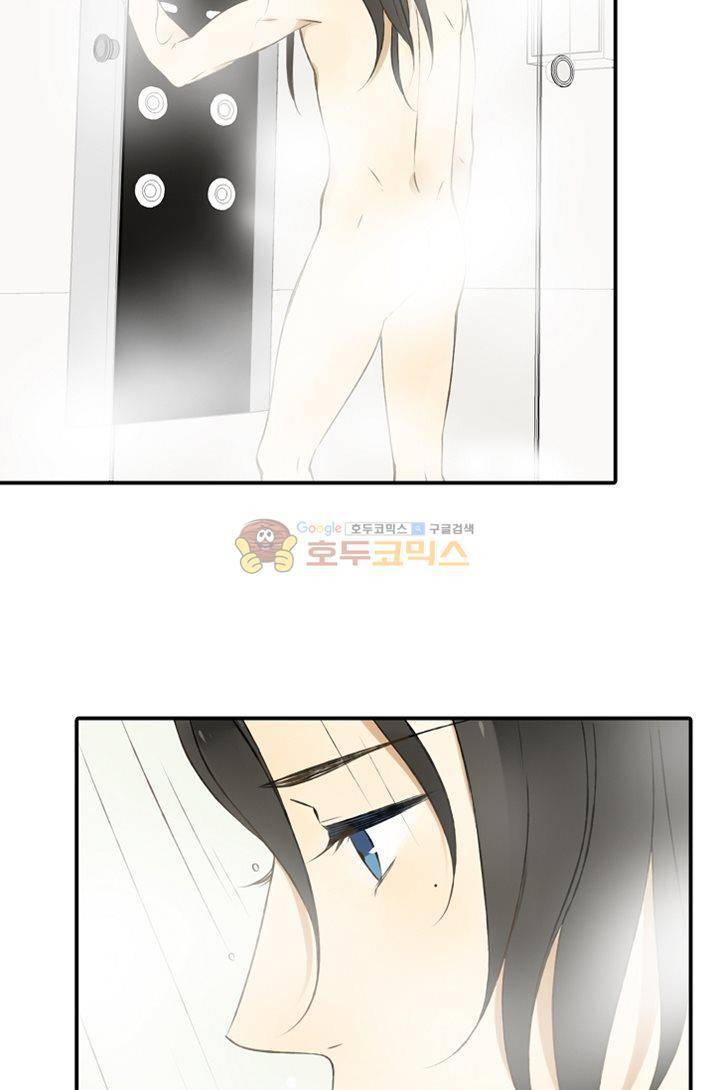 하늘에서 내려온 오빠 4화 33