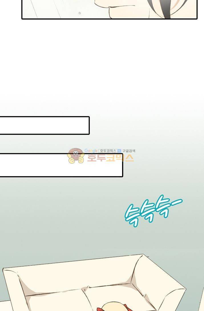 하늘에서 내려온 오빠 4화 34