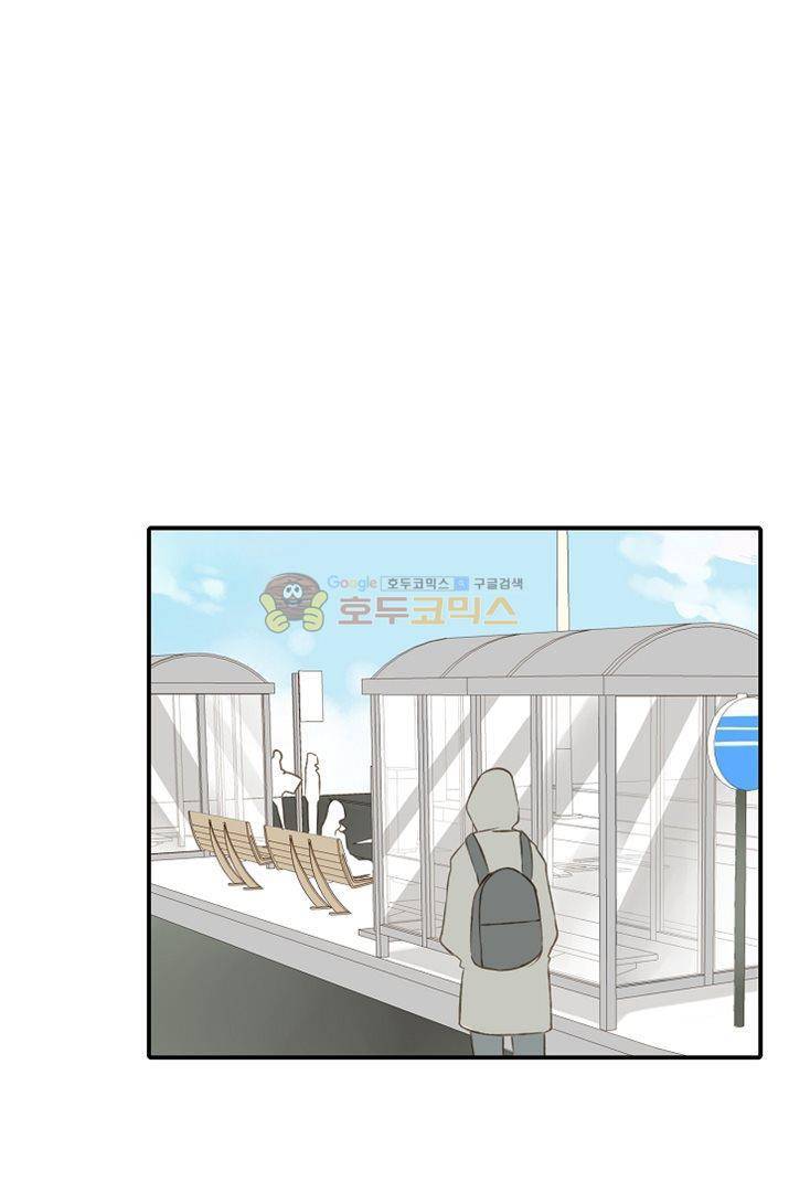 하늘에서 내려온 오빠 10화 7