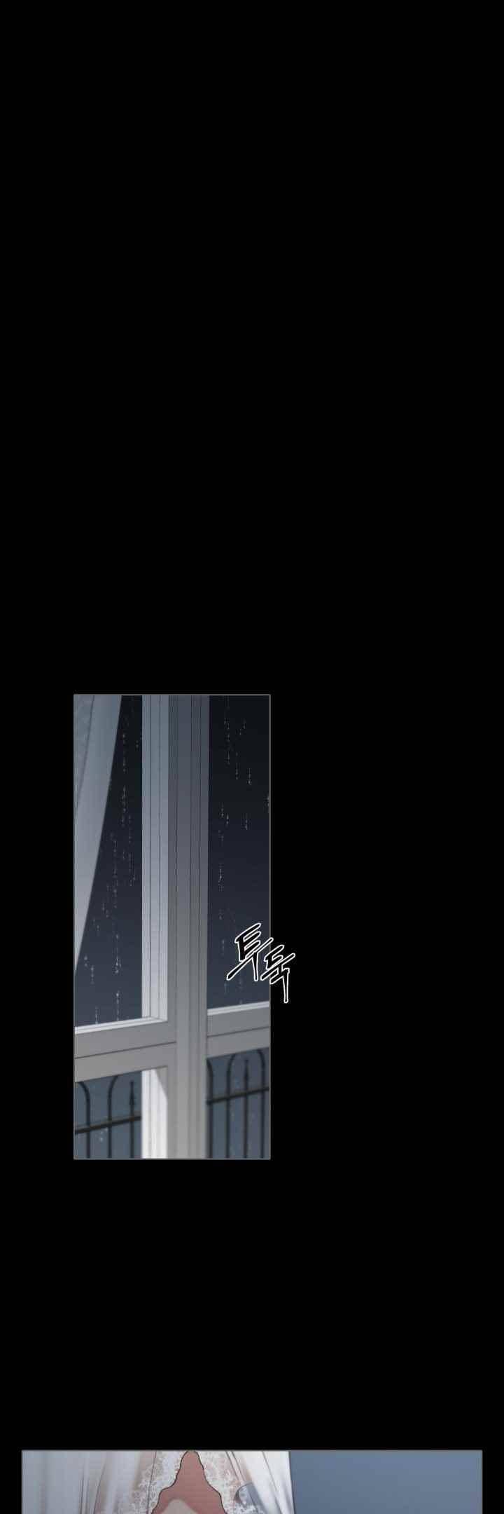 블랙쥰(BLACK JUNE) 34화 1