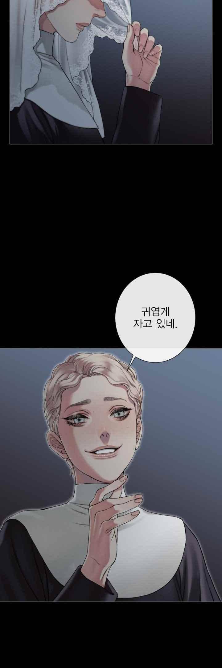 블랙쥰(BLACK JUNE) 34화 2