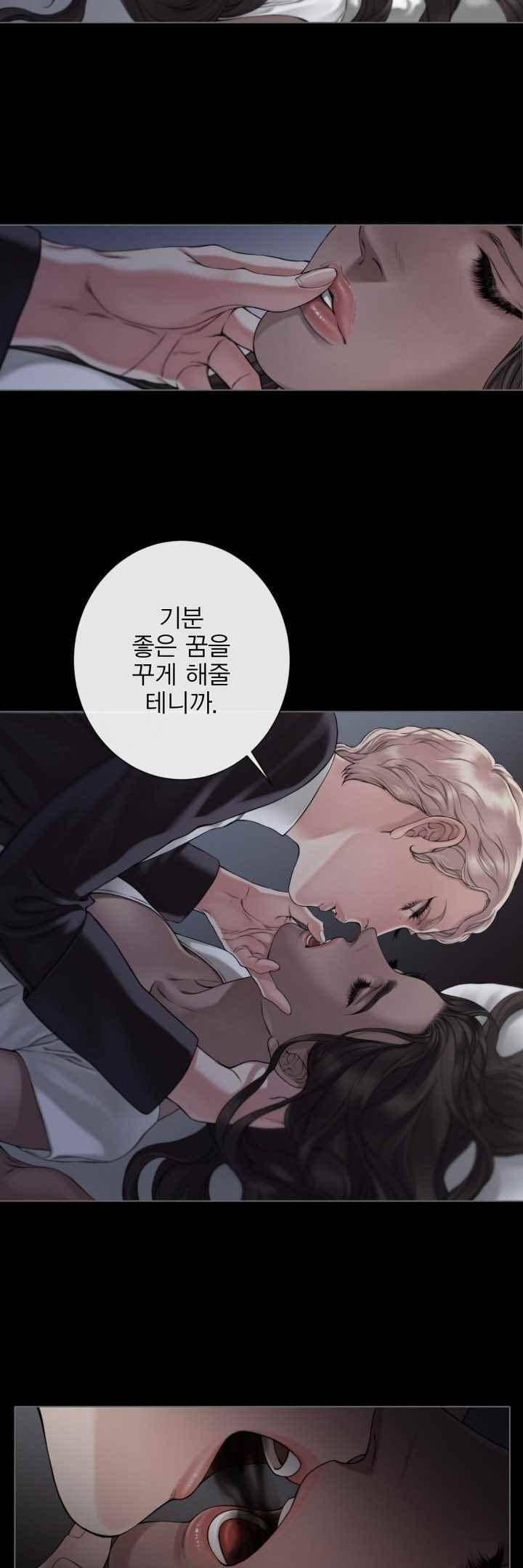 블랙쥰(BLACK JUNE) 34화 4