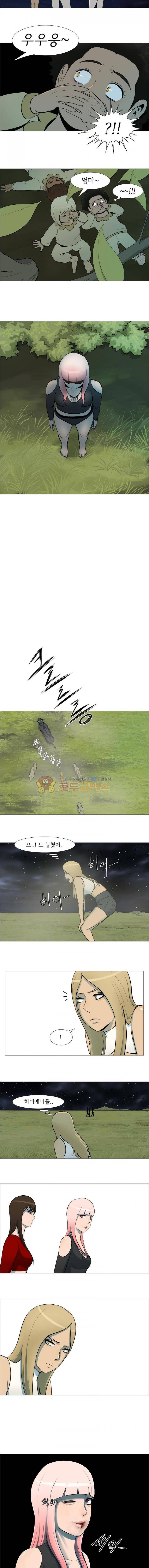 위 아 애니멀스 64화 - The last episode (3) 2