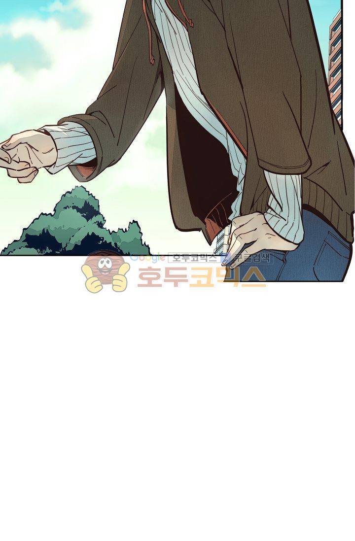 너의 고양이가 되고 싶어 6화 4