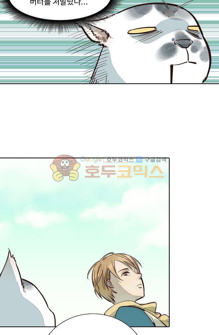 너의 고양이가 되고 싶어 6화 11