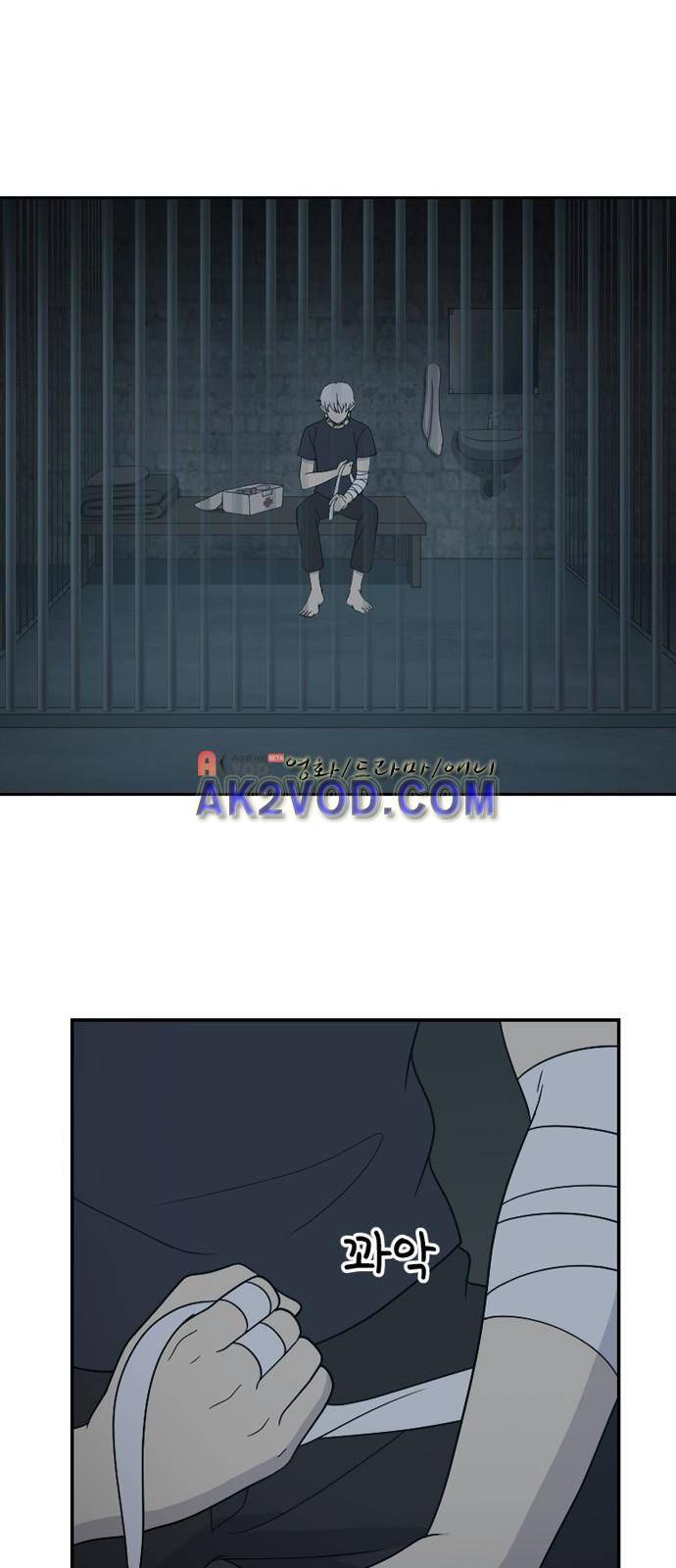 하나의 하루 47화 1