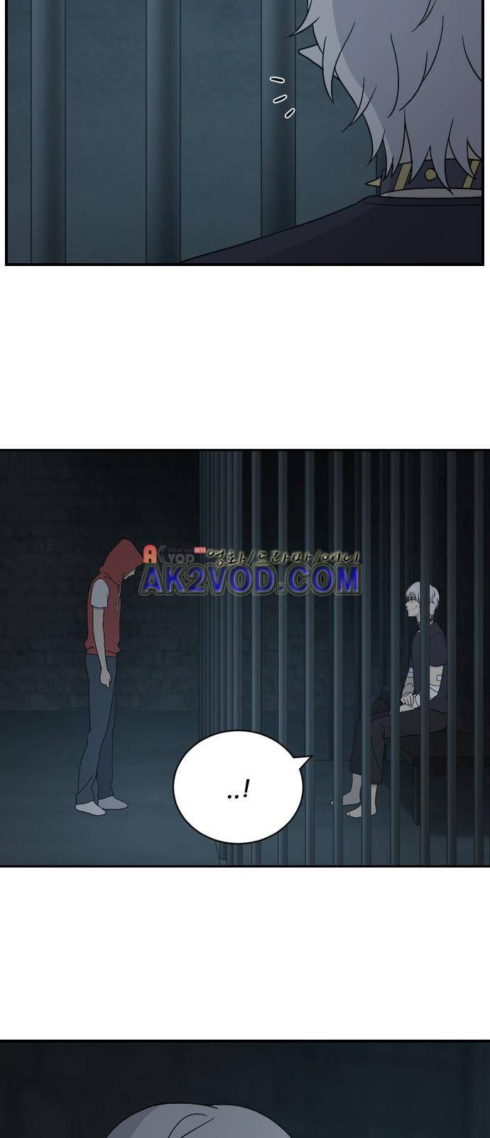 하나의 하루 47화 4