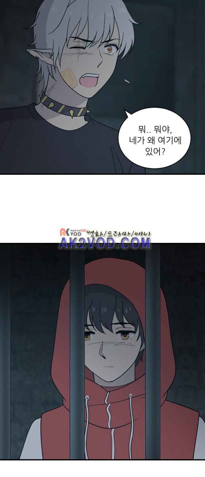 하나의 하루 47화 5