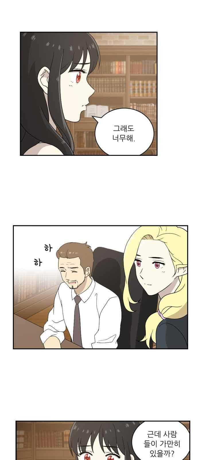 하나의 하루 57화 2