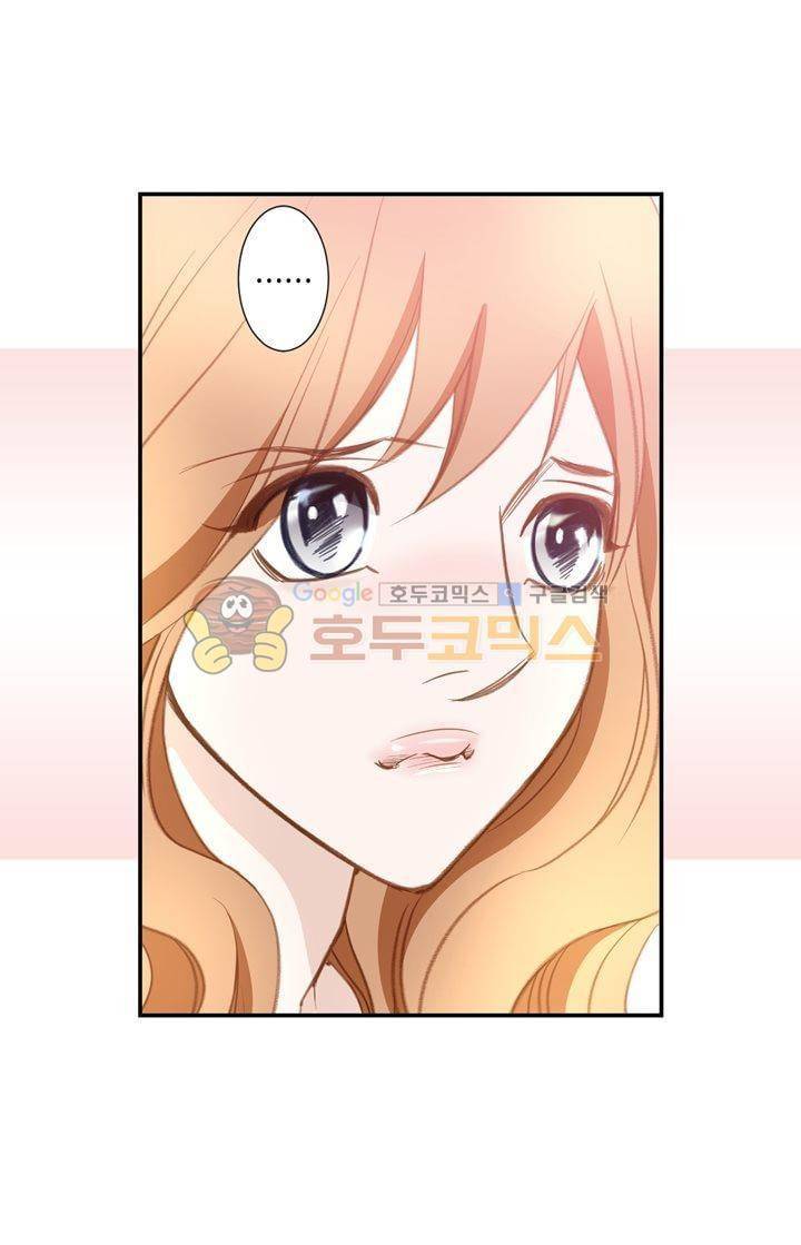 부딪치다 21화 5