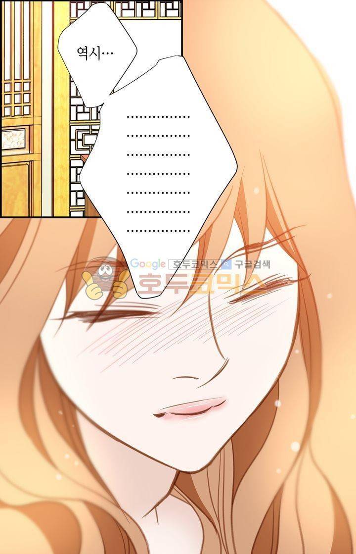 부딪치다 21화 9