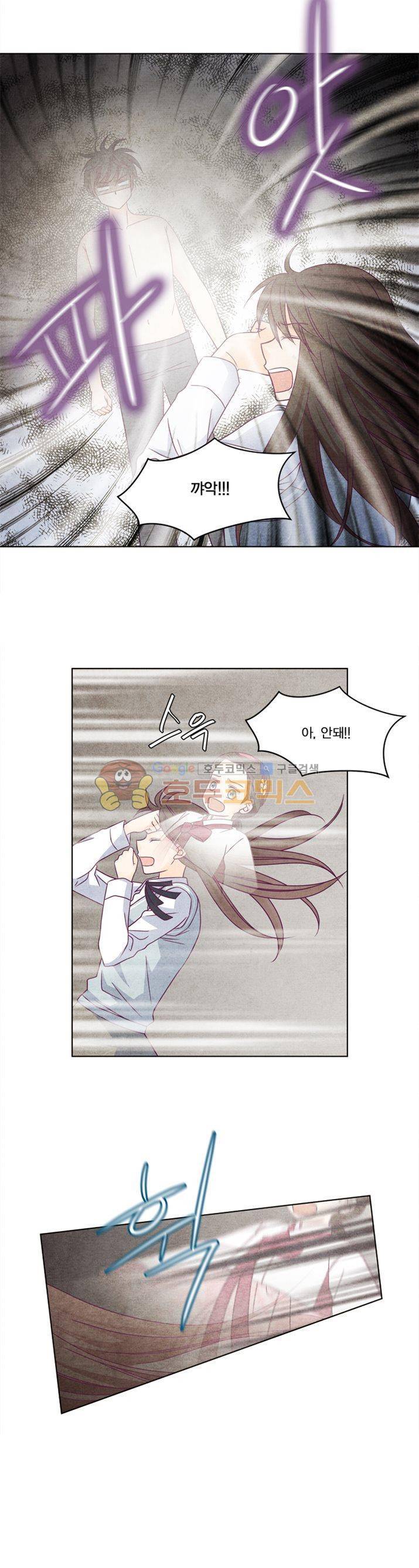 very very 굿 21화 4