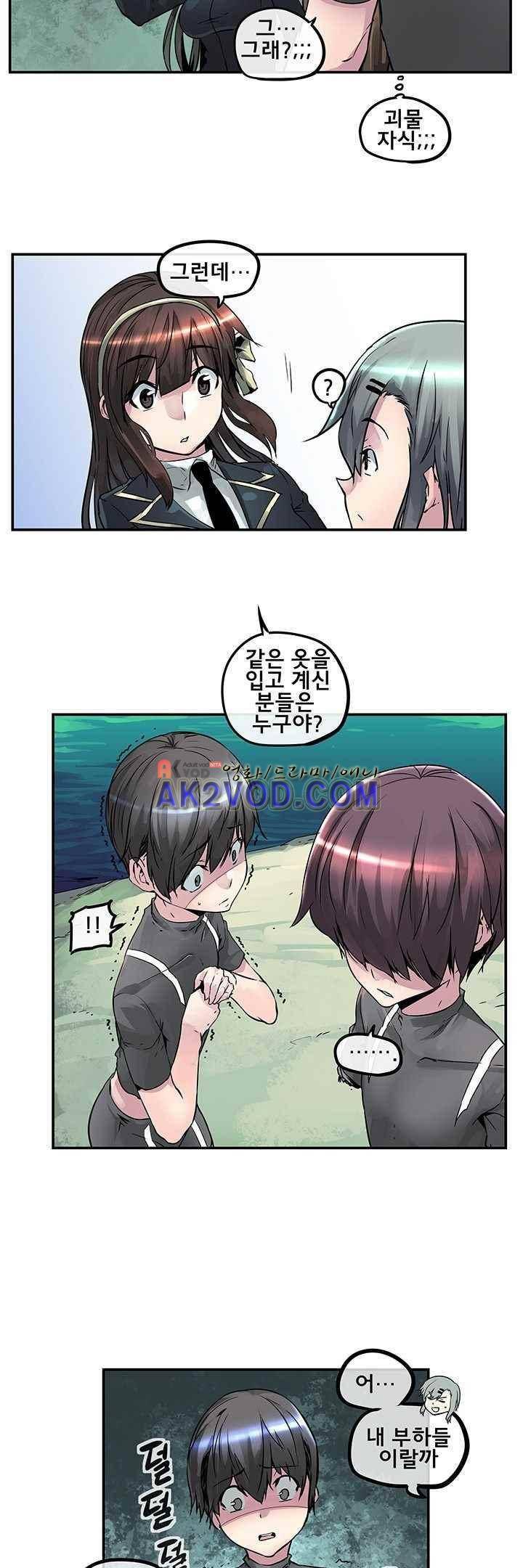 강력소녀 시즌2 3화 5