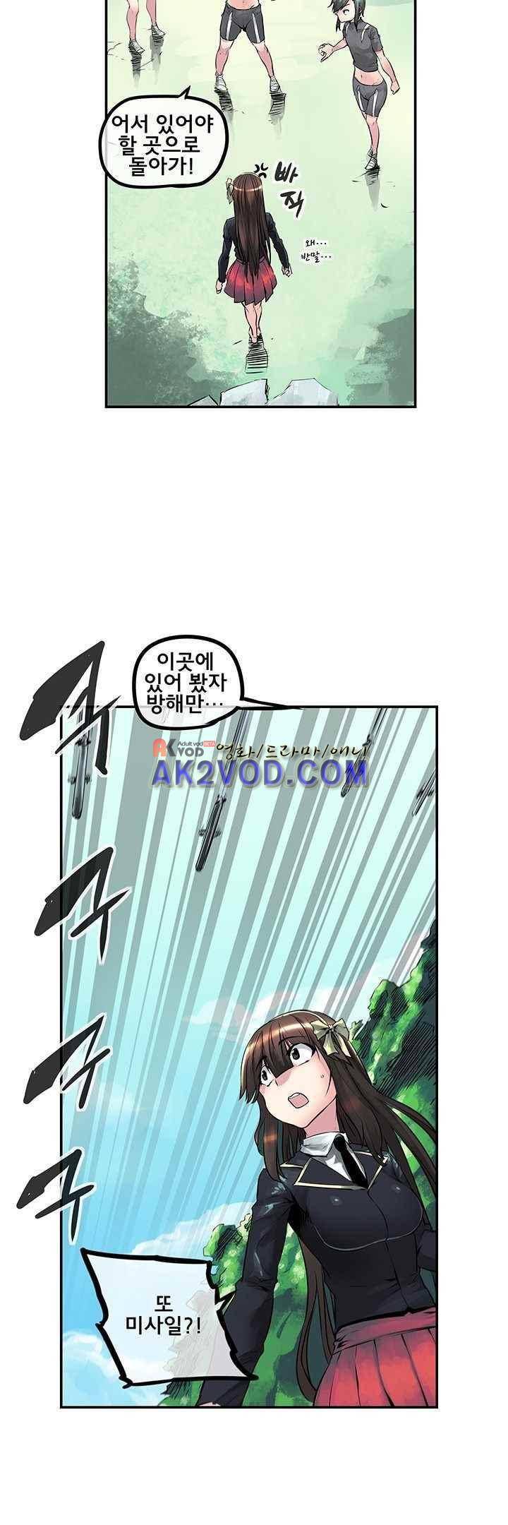 강력소녀 시즌2 3화 7