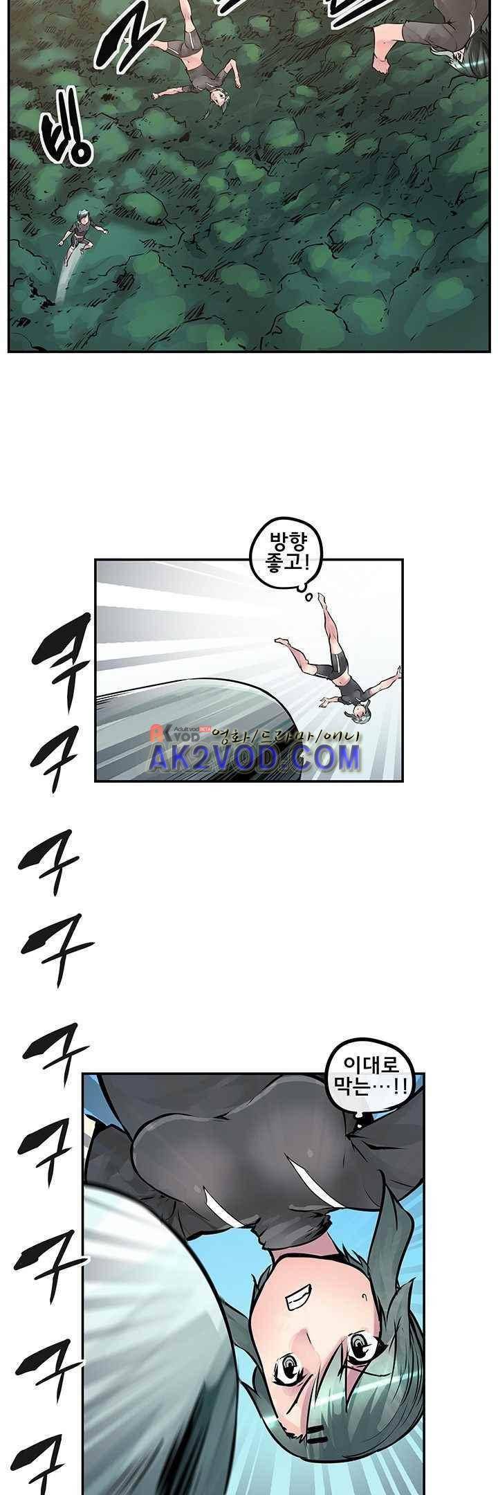 강력소녀 시즌2 3화 10