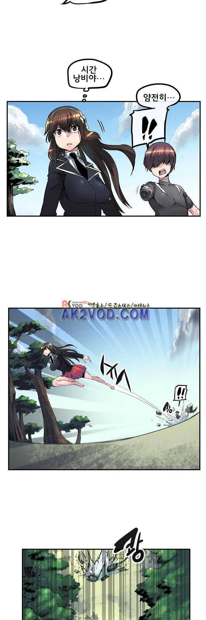 강력소녀 시즌2 3화 16