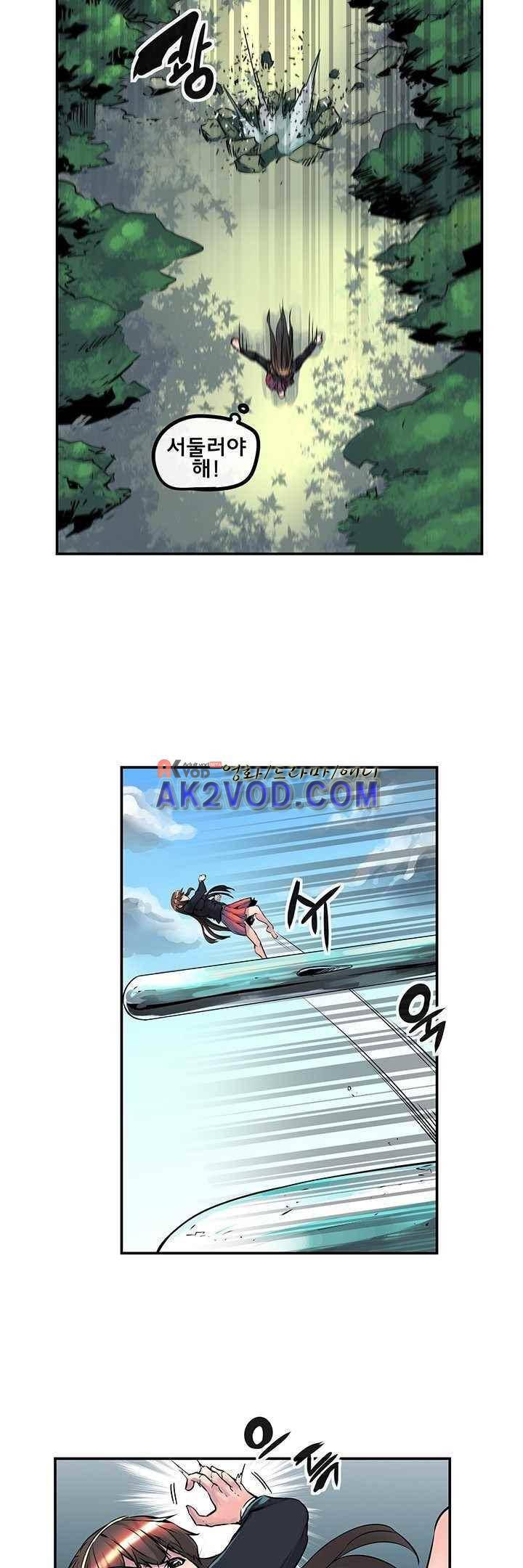 강력소녀 시즌2 3화 17
