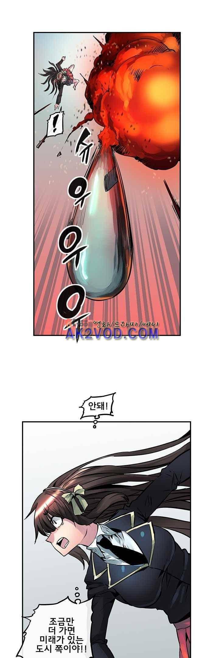강력소녀 시즌2 3화 19
