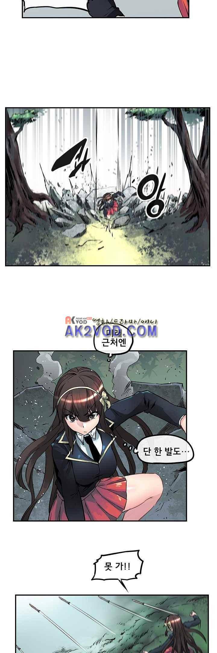 강력소녀 시즌2 3화 20