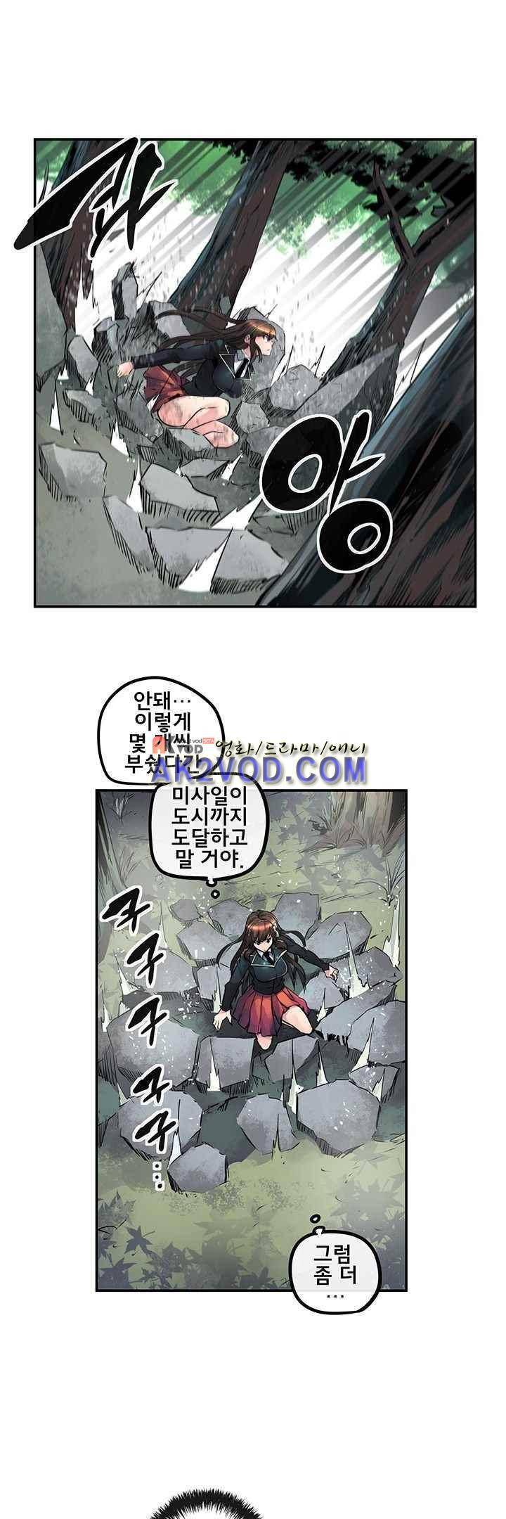 강력소녀 시즌2 3화 22