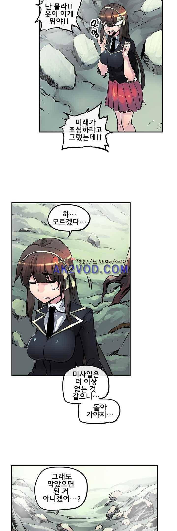 강력소녀 시즌2 3화 26