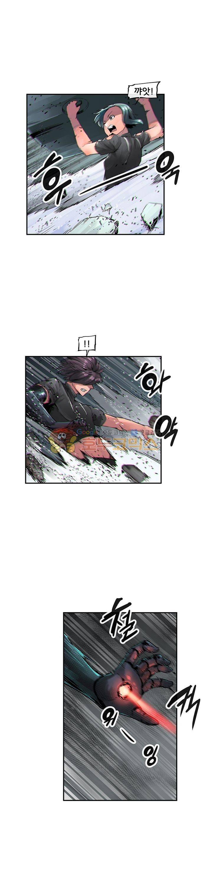 강력소녀 시즌2 11화 2