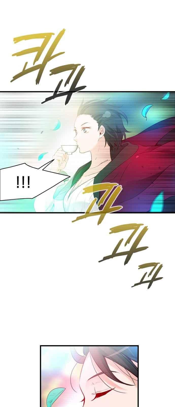 골든 체인지 93화 7