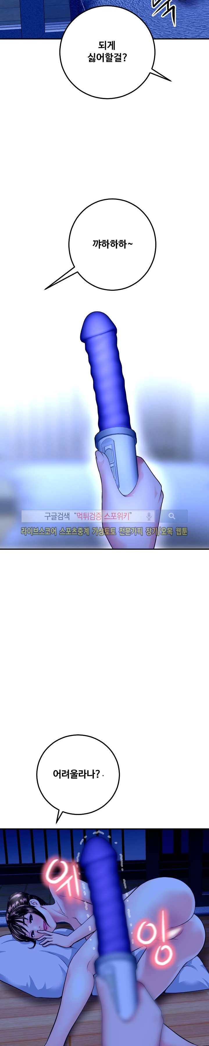 아날로그 13화 4