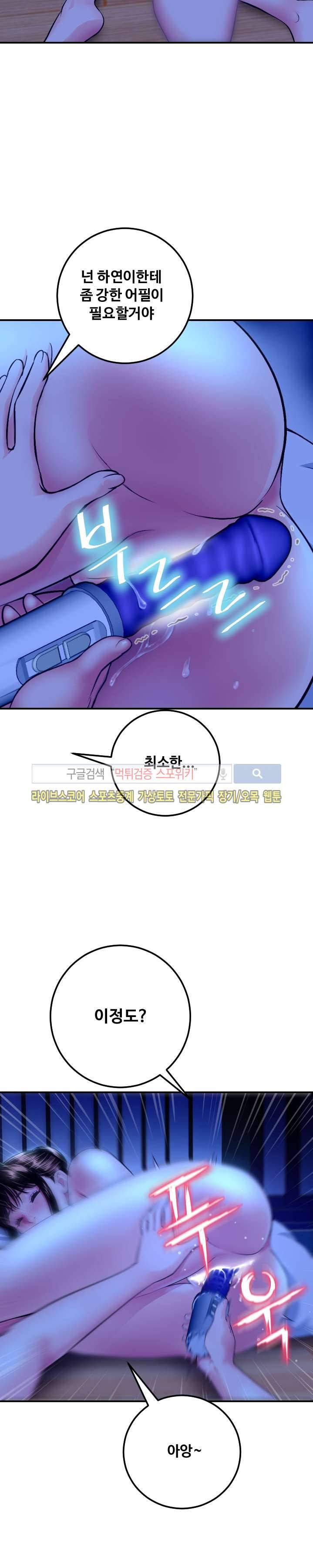 아날로그 13화 5
