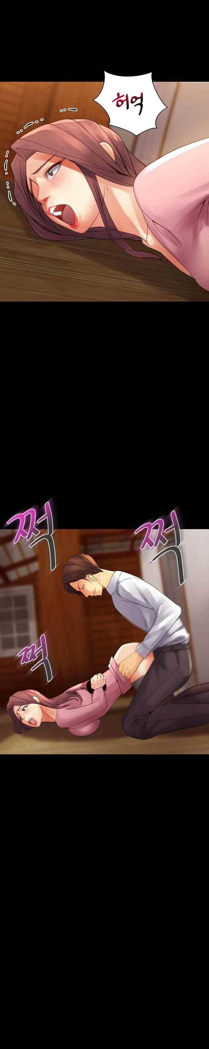 욕구관리인 36화 2