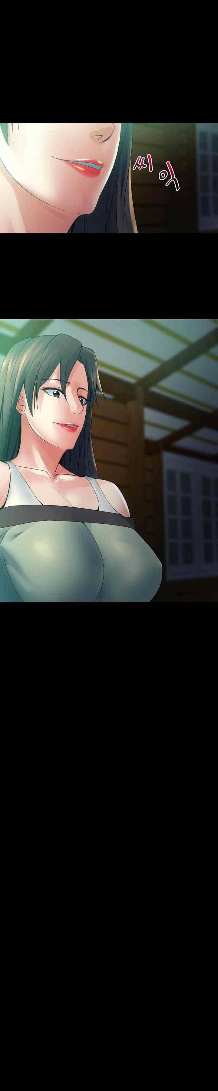 욕구관리인 36화 4