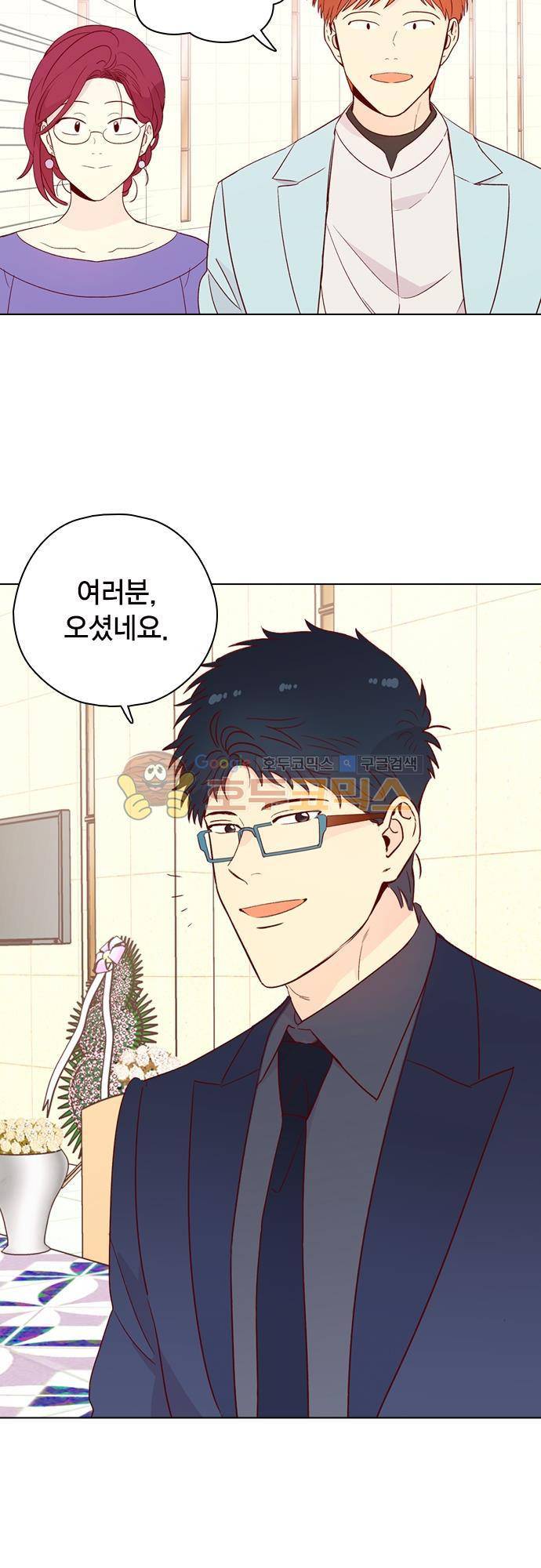 모럴센스 144화 6