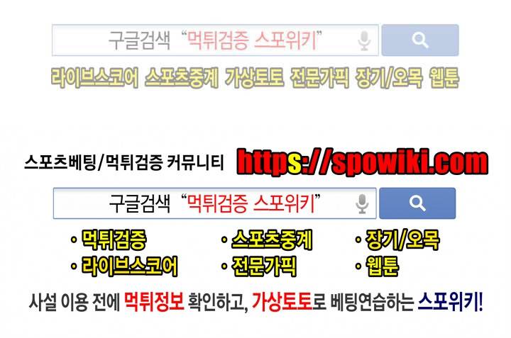 성무신결 121화 10