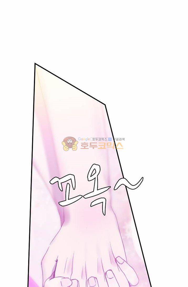 신인왕좌 176화 1