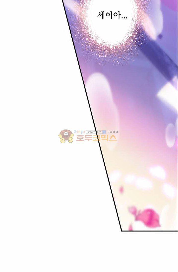 신인왕좌 176화 3