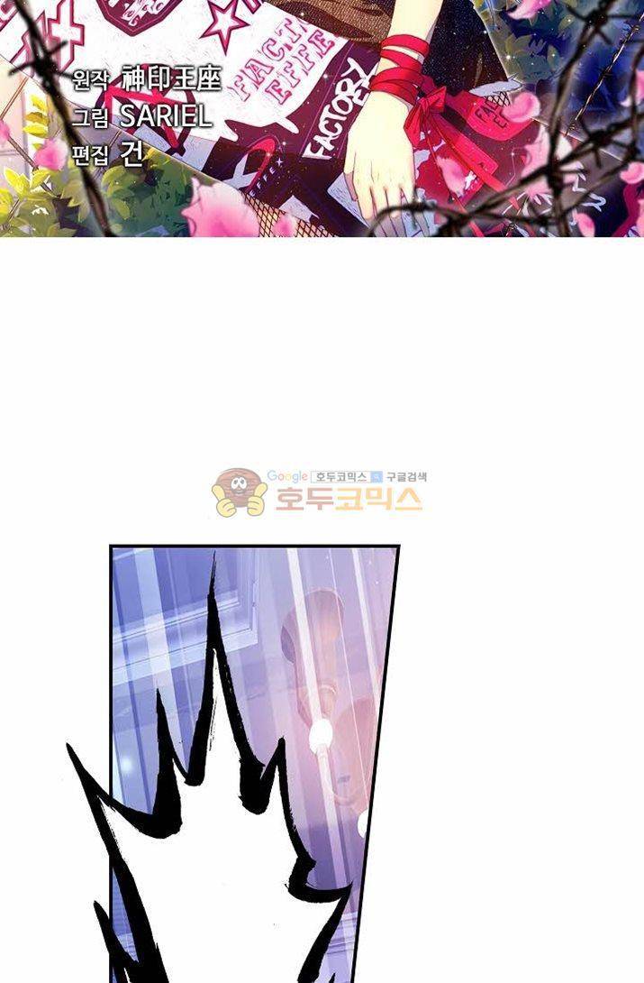 신인왕좌 176화 5